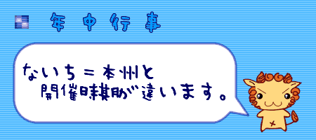 �N���s��