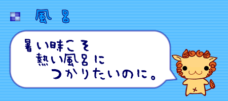 �����ȁ[�^�C��