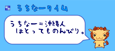 �����ȁ[�^�C��